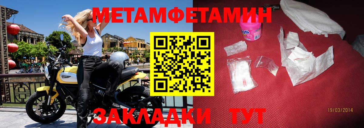 Amphetamine  Amphetamine  Вход с VPN  АМФЕТАМИН 97%  Старая Русса 
