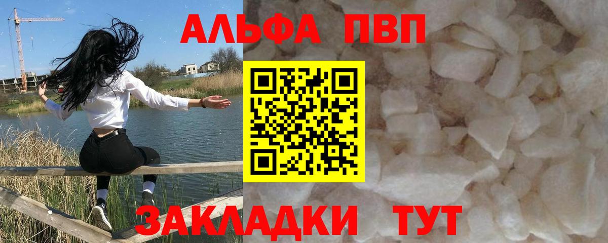 APVP СК КРИС Старая Русса