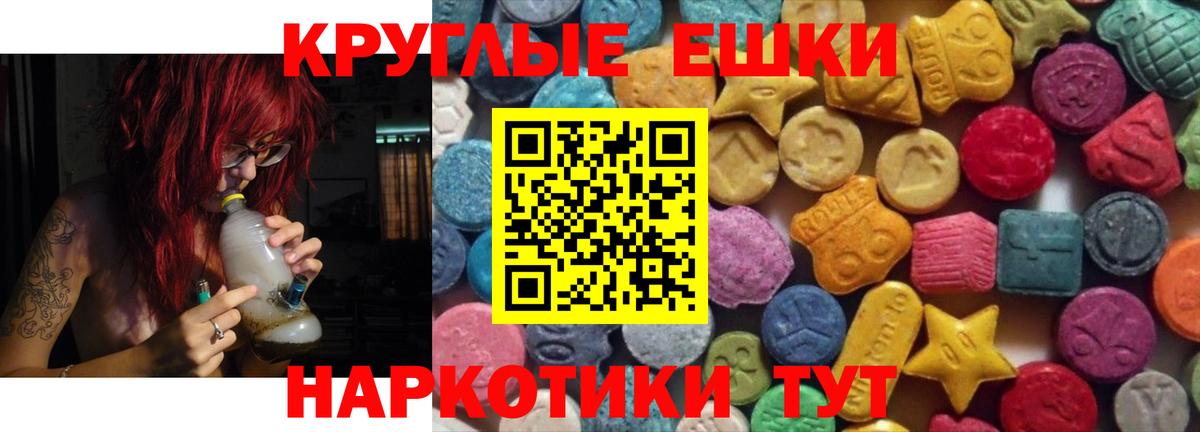 Экстази 99%  Вход с VPN  Экстази  Ecstasy Cube  МЕГА как войти  Старая Русса 