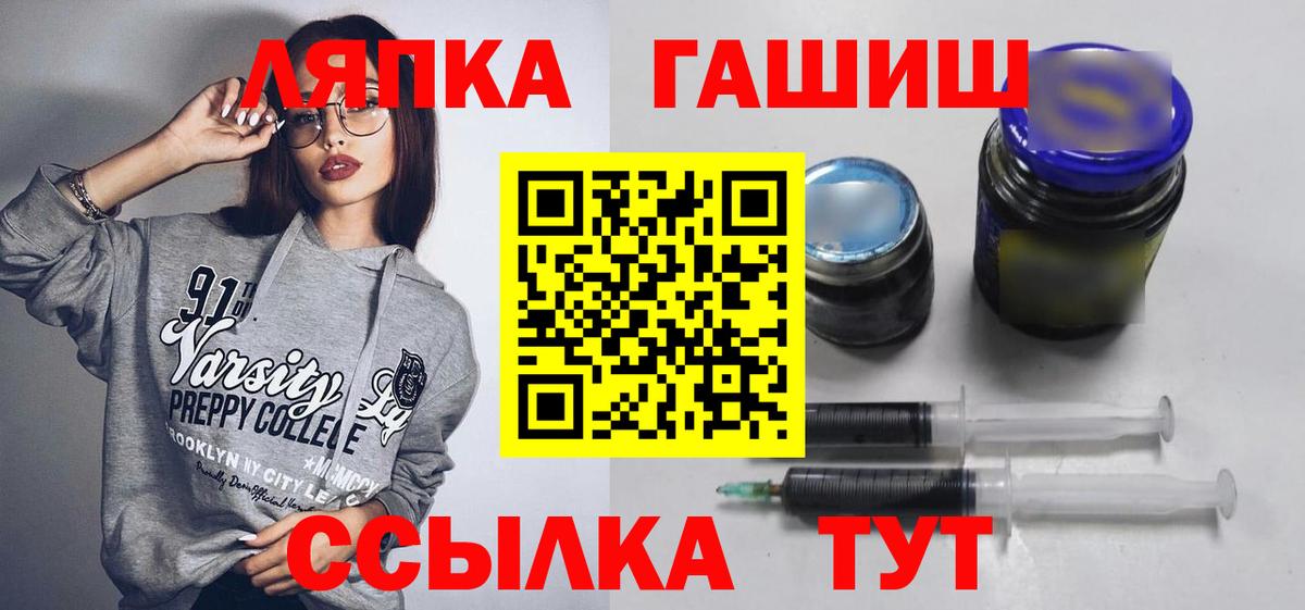 Гашиш  Гашиш хэш  Вход с VPN  Гашиш Изолятор  Старая Русса 