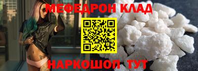 метамфетамин Будённовск