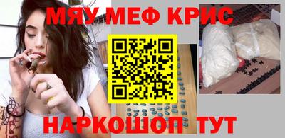 ALPHA PVP Бузулук