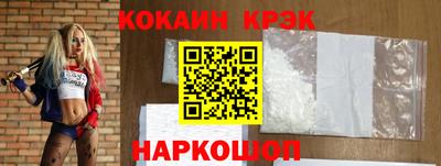 метамфетамин Будённовск