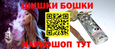 метамфетамин Будённовск