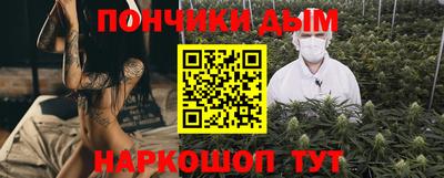 метамфетамин Будённовск