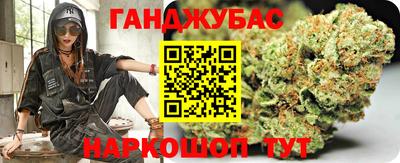 метамфетамин Будённовск