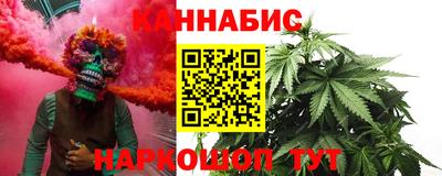 метамфетамин Будённовск