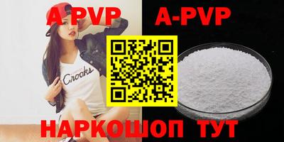 скорость mdpv Бугуруслан