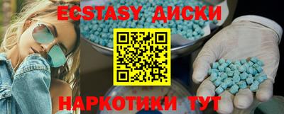 ALPHA PVP Бузулук