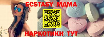 ALPHA PVP Бузулук