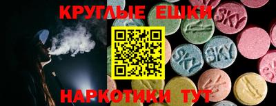 метамфетамин Будённовск