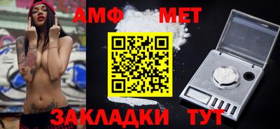метамфетамин Будённовск