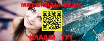 метамфетамин Будённовск