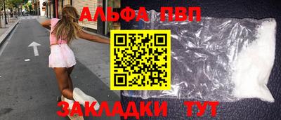 скорость mdpv Бугуруслан