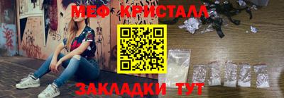 метамфетамин Будённовск
