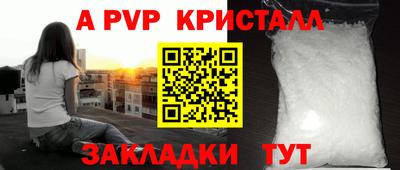 метамфетамин Будённовск