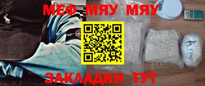 метамфетамин Будённовск