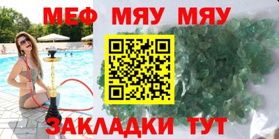 ALPHA PVP Бузулук