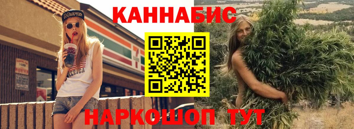 Марихуана индика Старая Русса