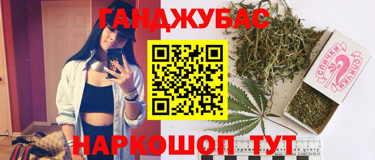 Шишки марихуана план  Вход с VPN  Шишки марихуана ГИДРОПОН  Каннабис марихуана  Старая Русса 